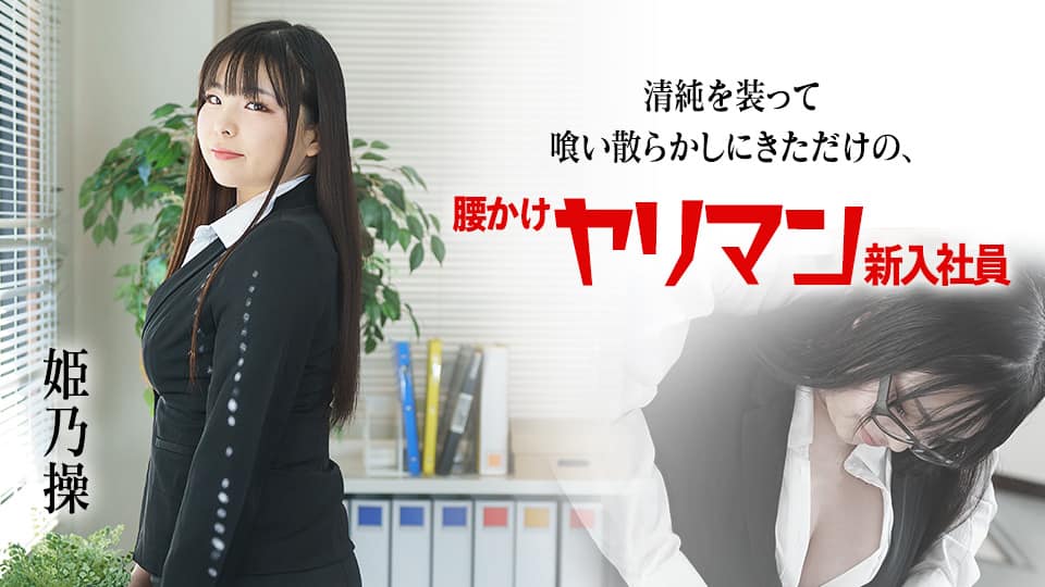 样貌清纯骨子里却很淫骚 奶子坚挺,粉嫩肥鲍鱼看的流口水